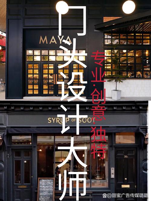 细节决定成败 广告物料装饰中的极致匠心